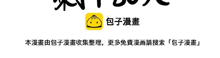如果结婚，要跟谁好呢？ 第50页
