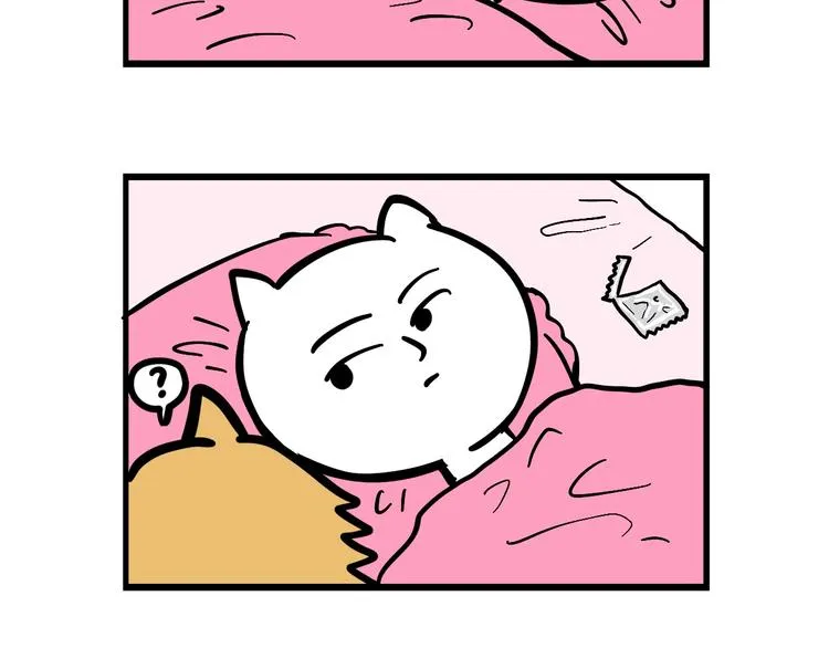渣男阿毛出没！ 第3页