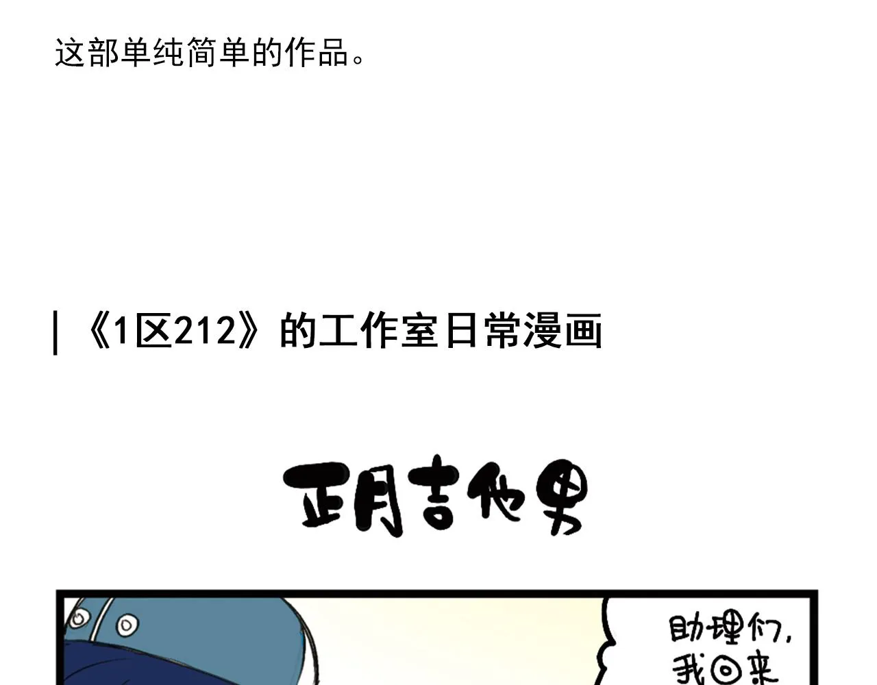 设定与专栏 第4页