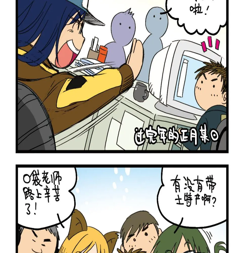 设定与专栏 第5页