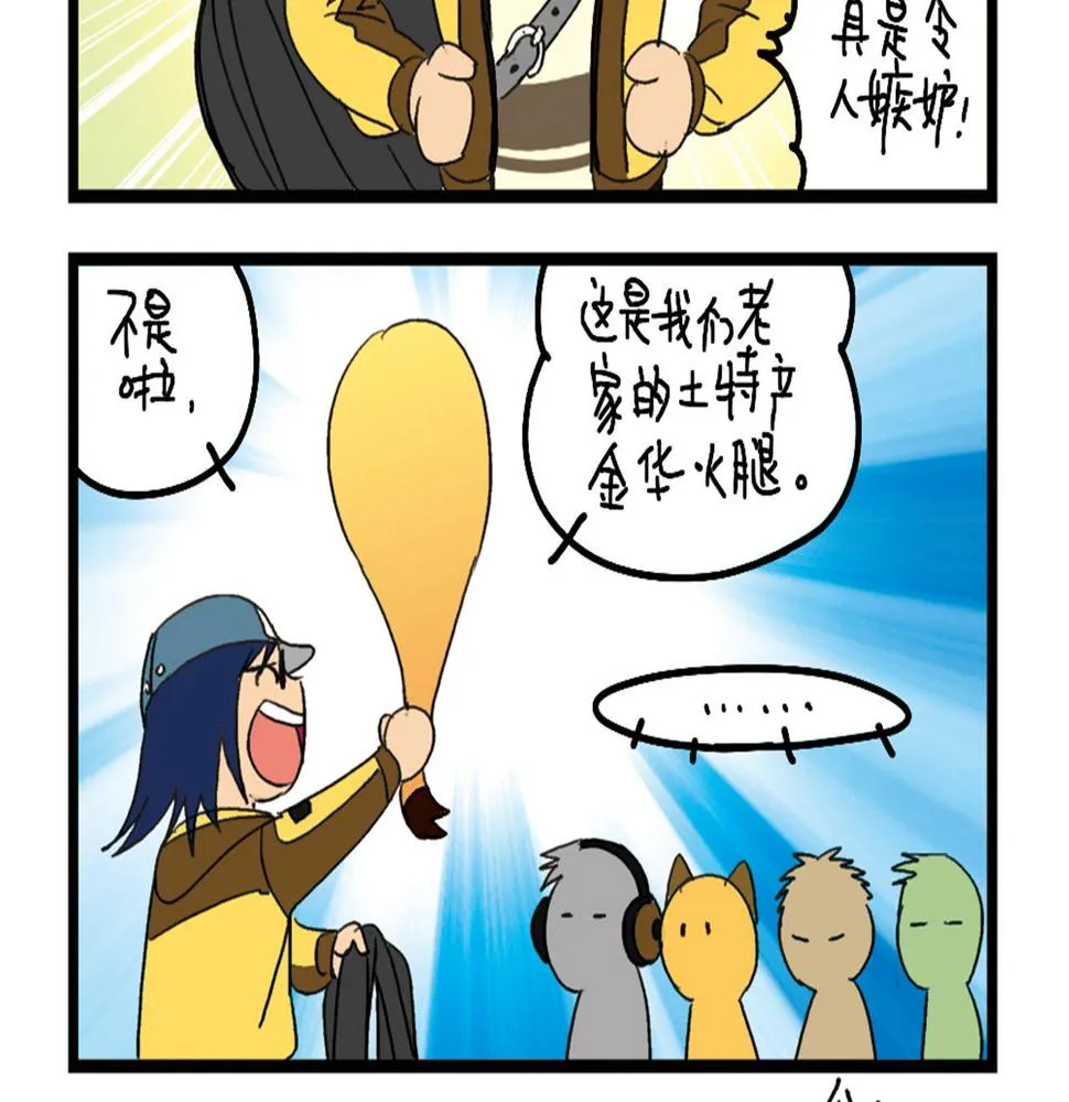 设定与专栏 第7页