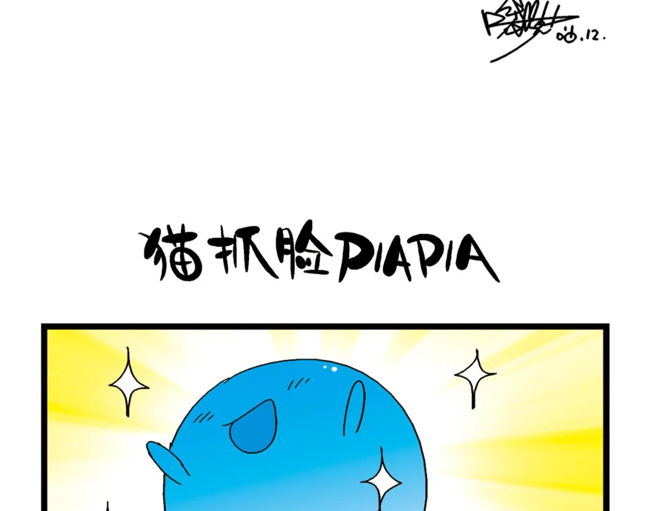 设定与专栏 第8页