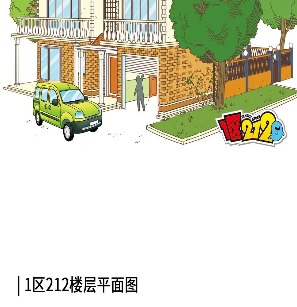 设定与专栏 第19页