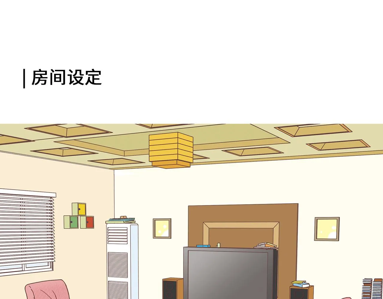 设定与专栏 第24页