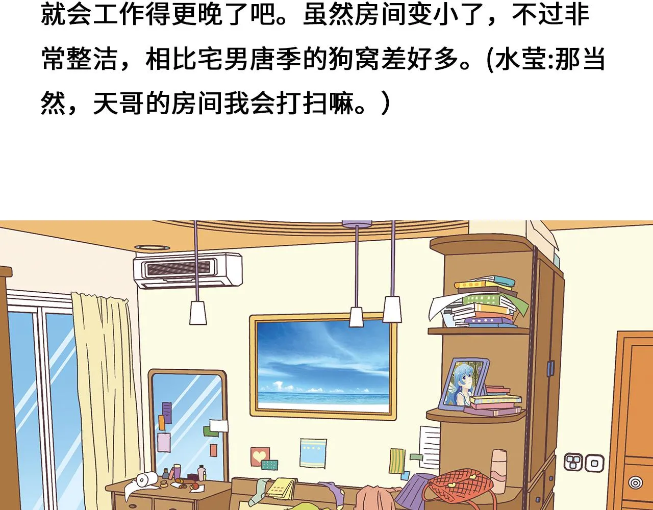设定与专栏 第30页