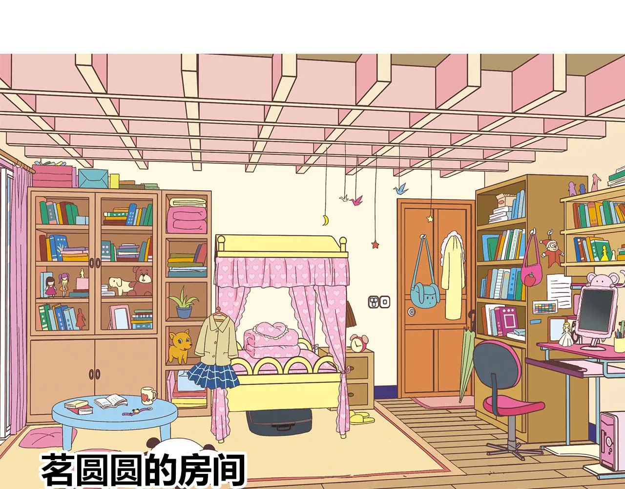 设定与专栏 第32页
