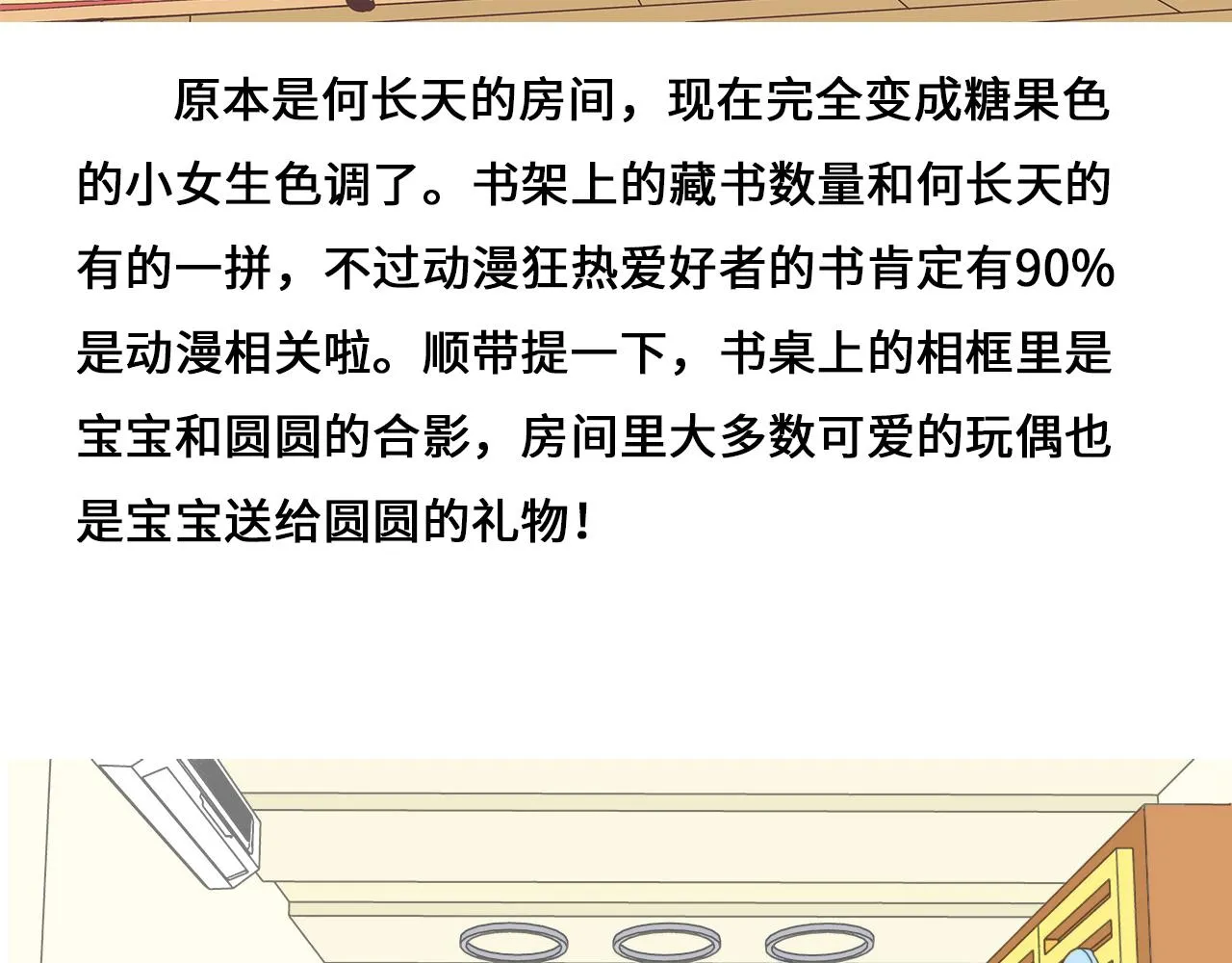 设定与专栏 第33页