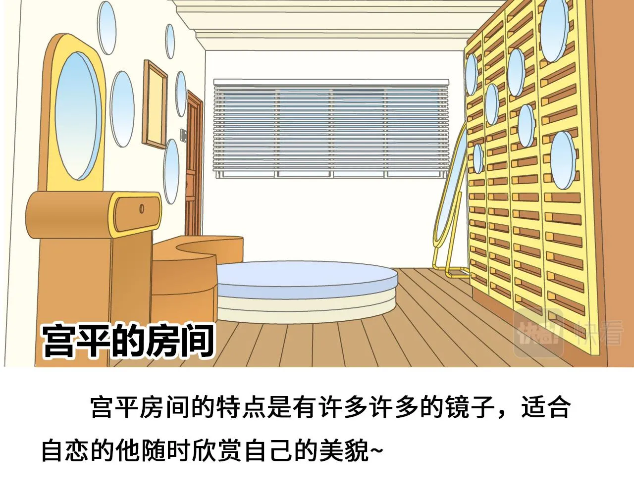 设定与专栏 第34页