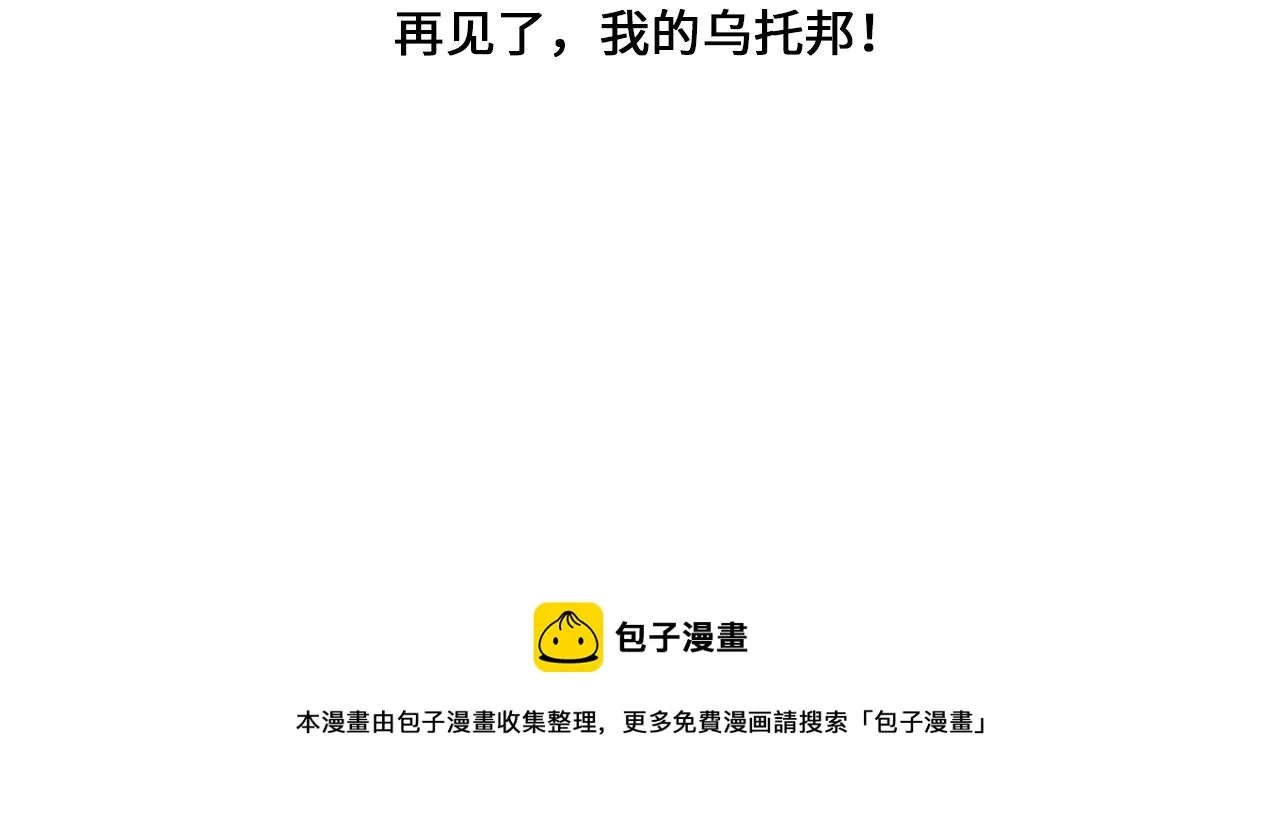 设定与专栏 第38页