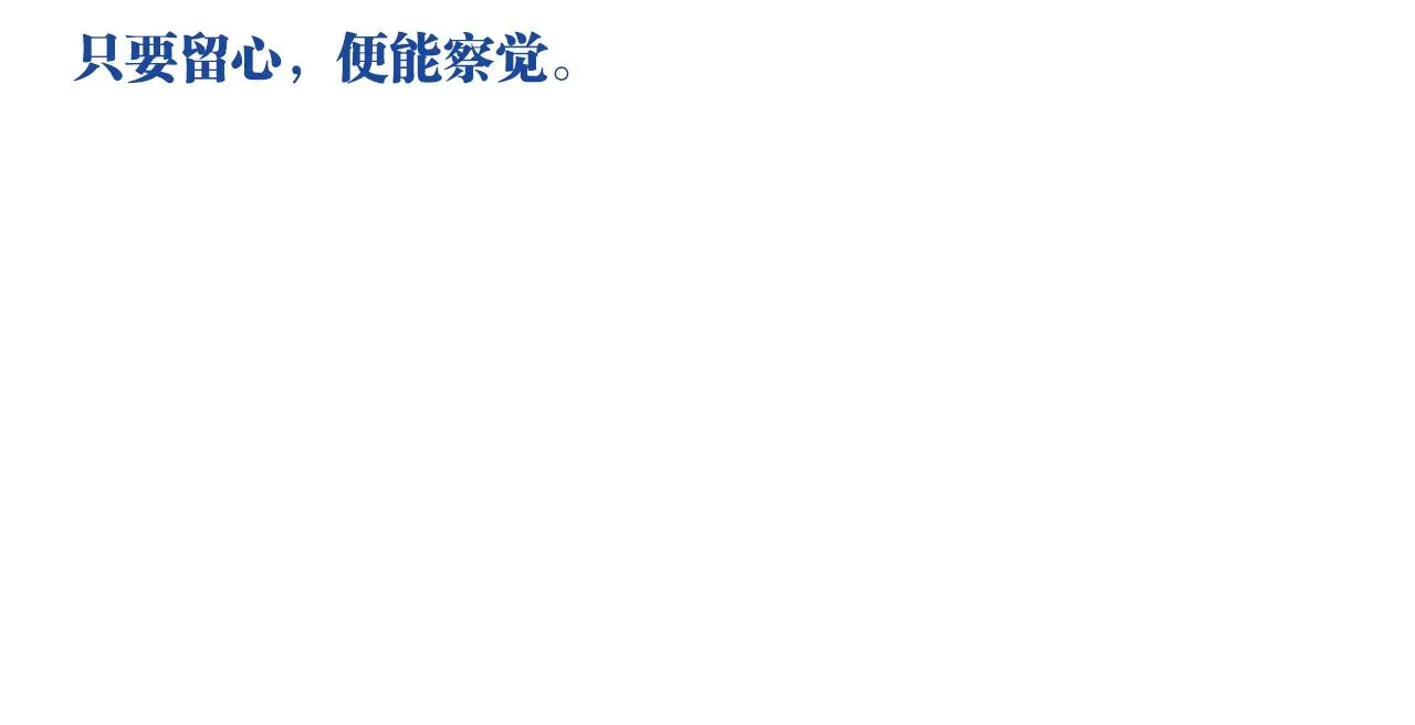 最终话 青春！友爱！梦想！ 第37页