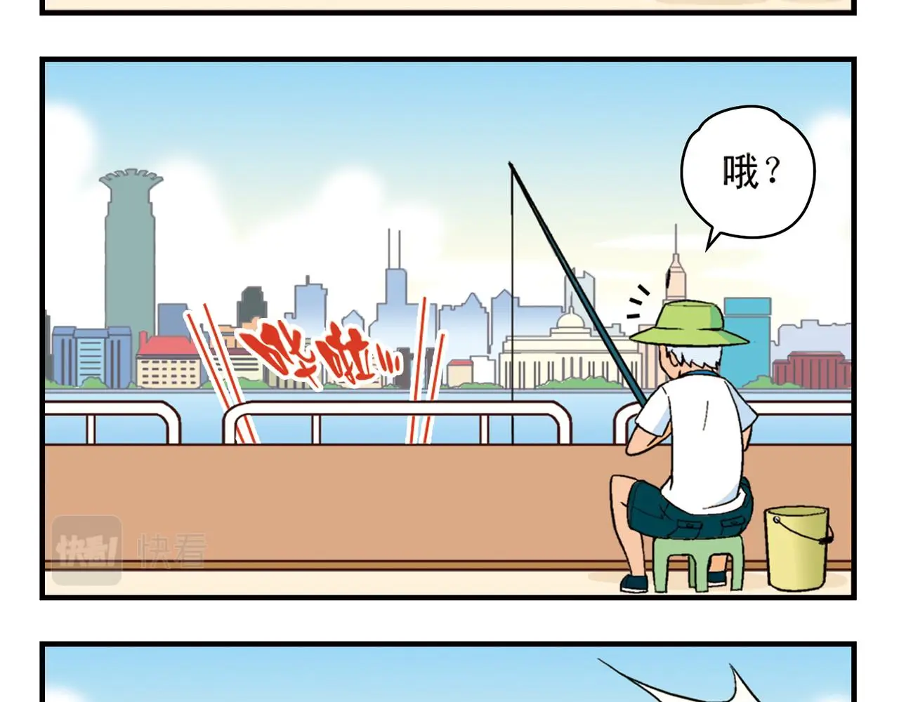 第92话 爱在离别时！ 第25页