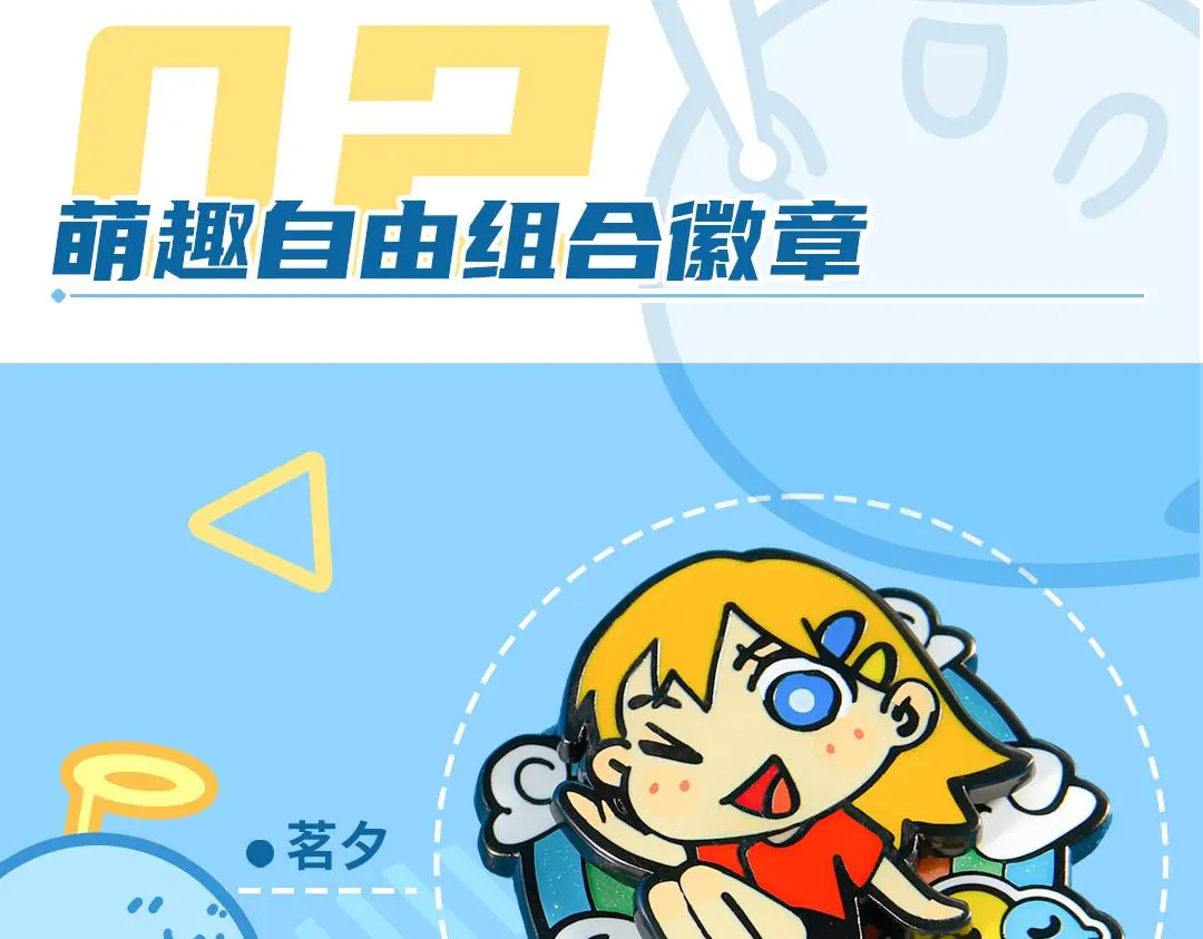 完结15周年纪念！ 第7页