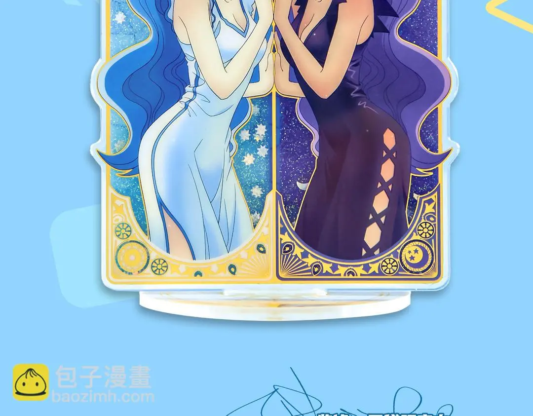 完结15周年纪念！ 第11页