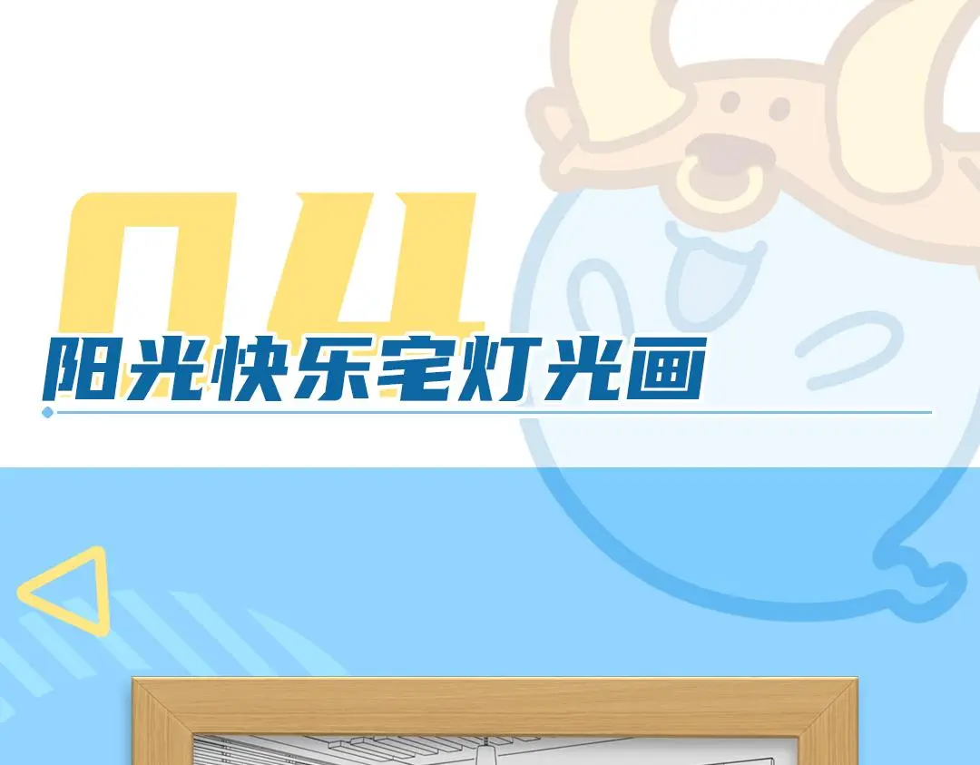 完结15周年纪念！ 第13页