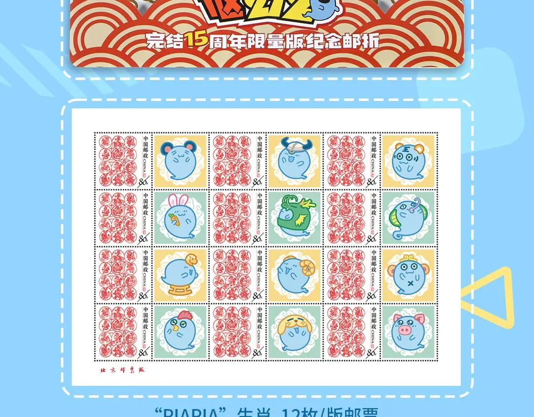 完结15周年纪念！ 第17页