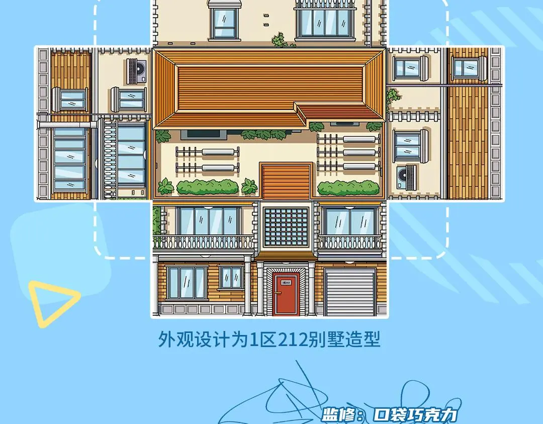 完结15周年纪念！ 第20页