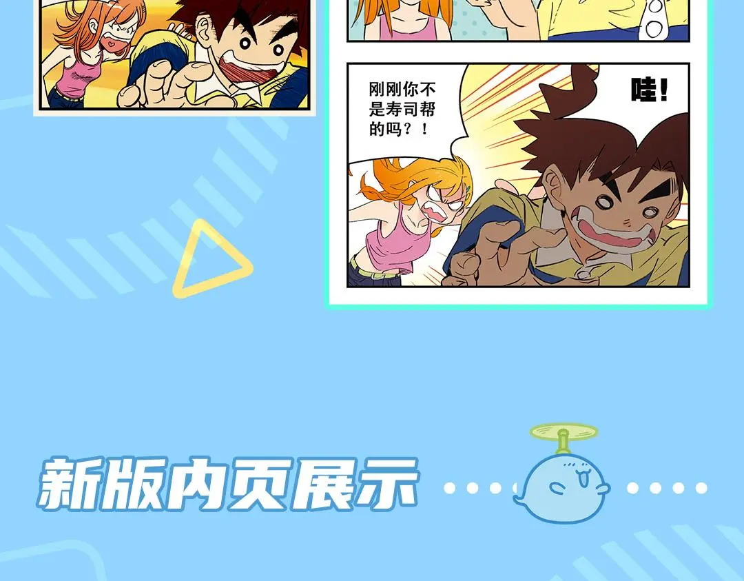 完结15周年纪念！ 第43页