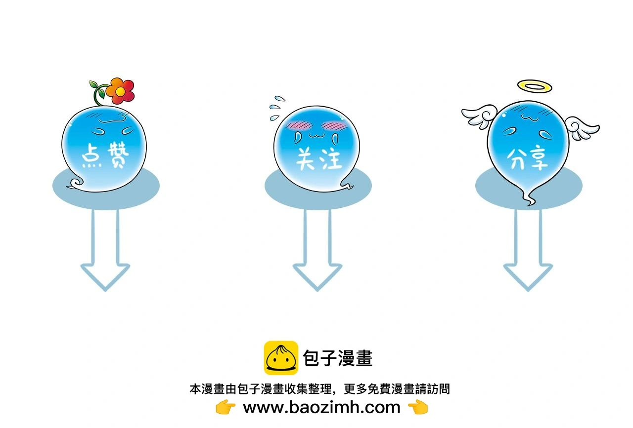 完结15周年纪念！ 第51页