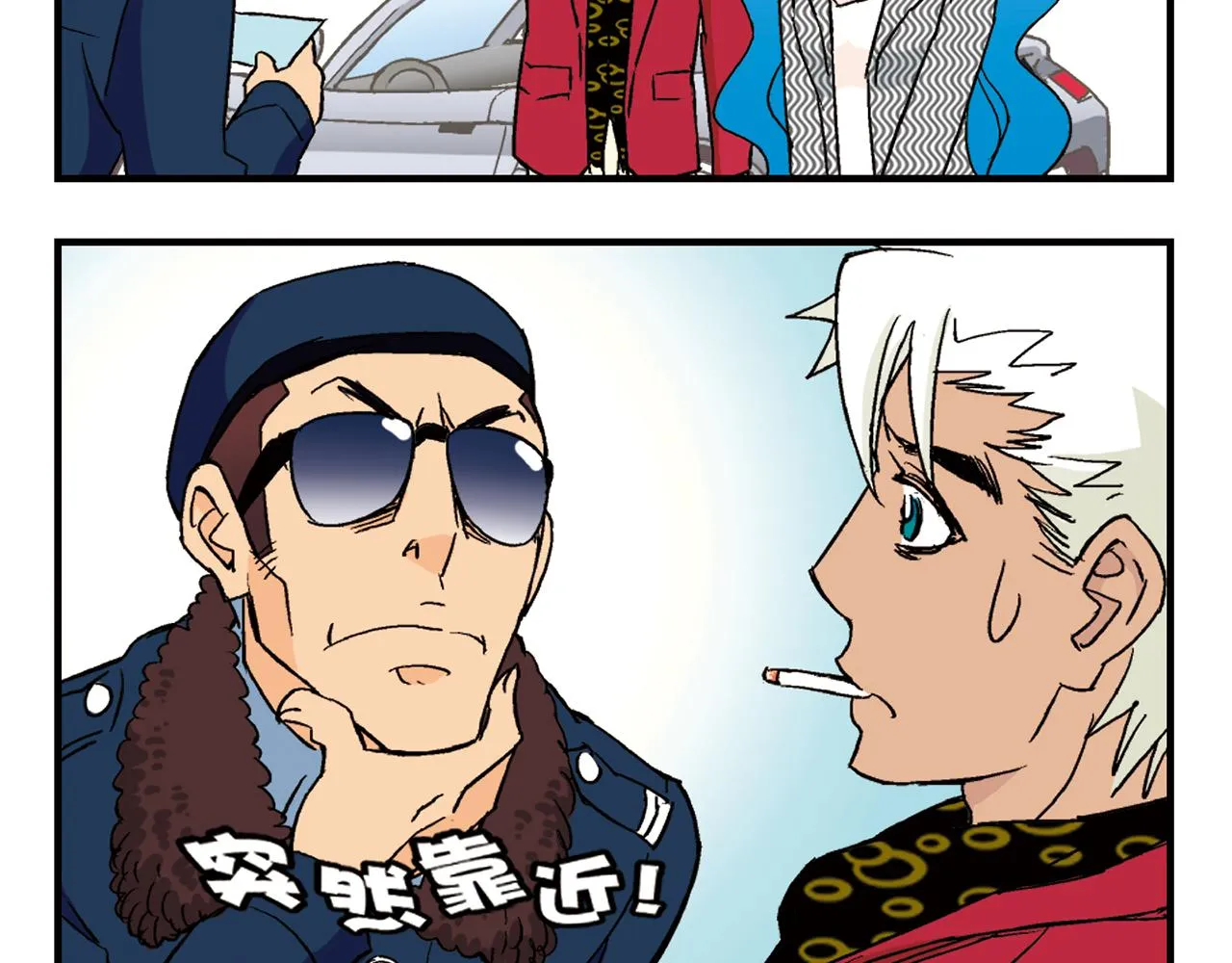 第89话 窈窕水莹，君子好逑！ 第40页