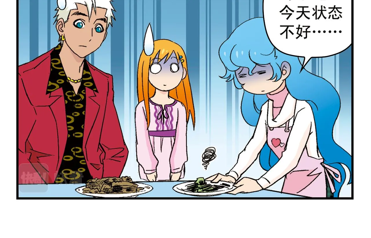 第89话 窈窕水莹，君子好逑！ 第54页