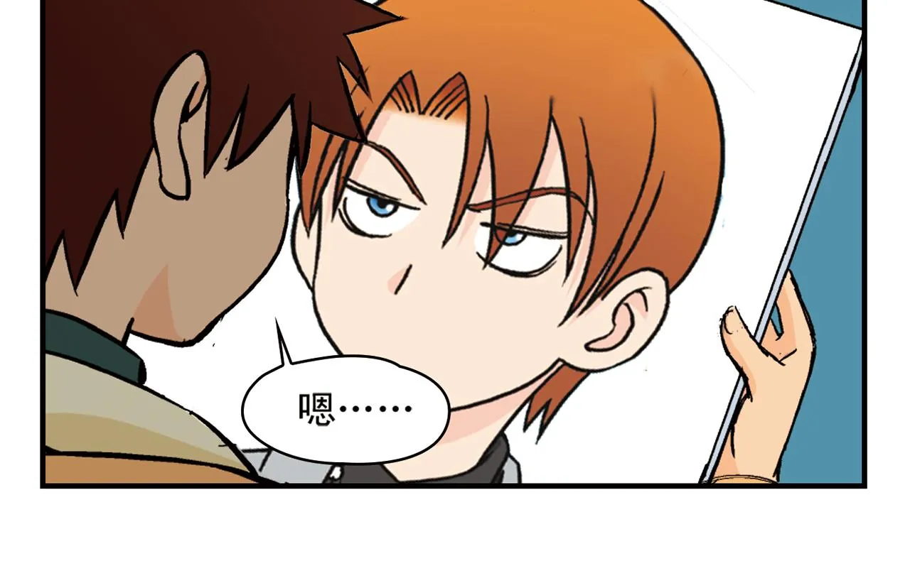 第88话 茗夕的烦心事！ 第30页