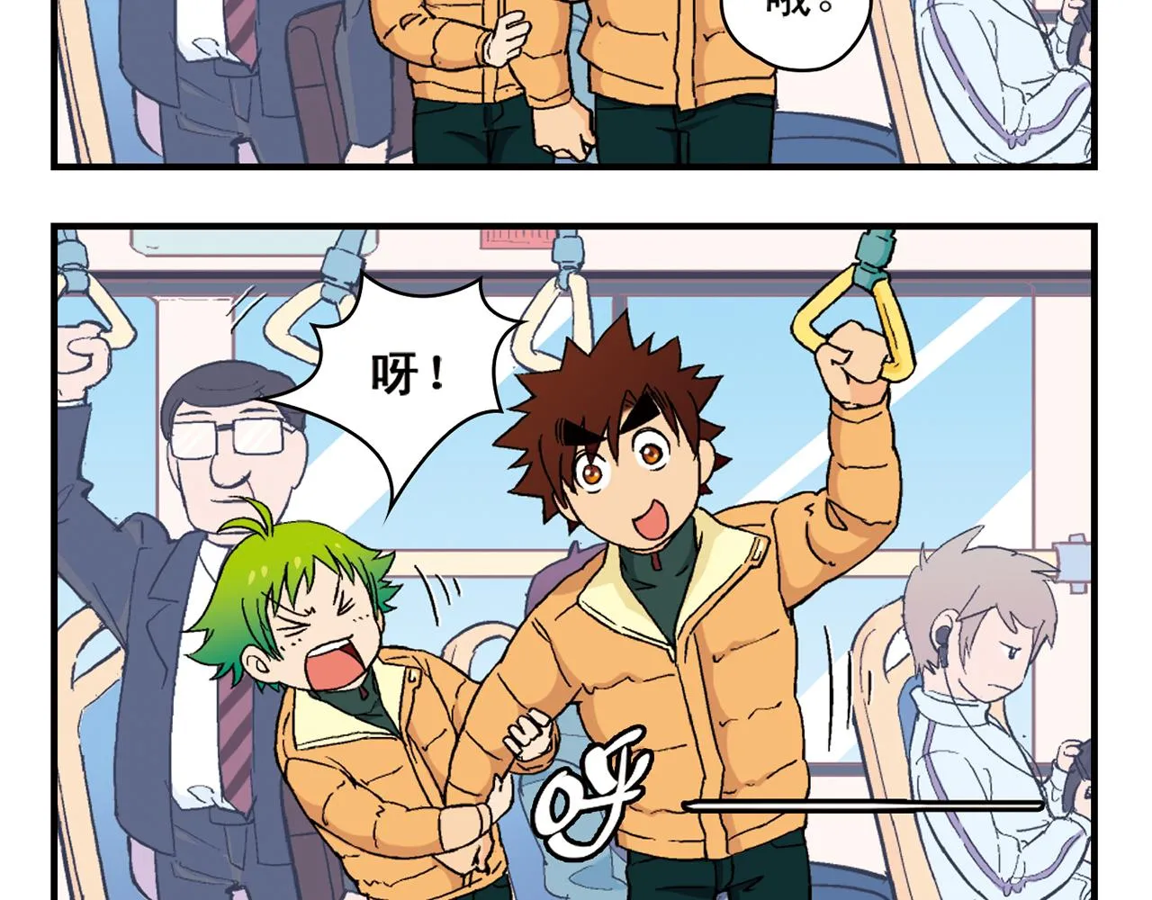 第87话 唐季哥！我们约会吧！ 第48页