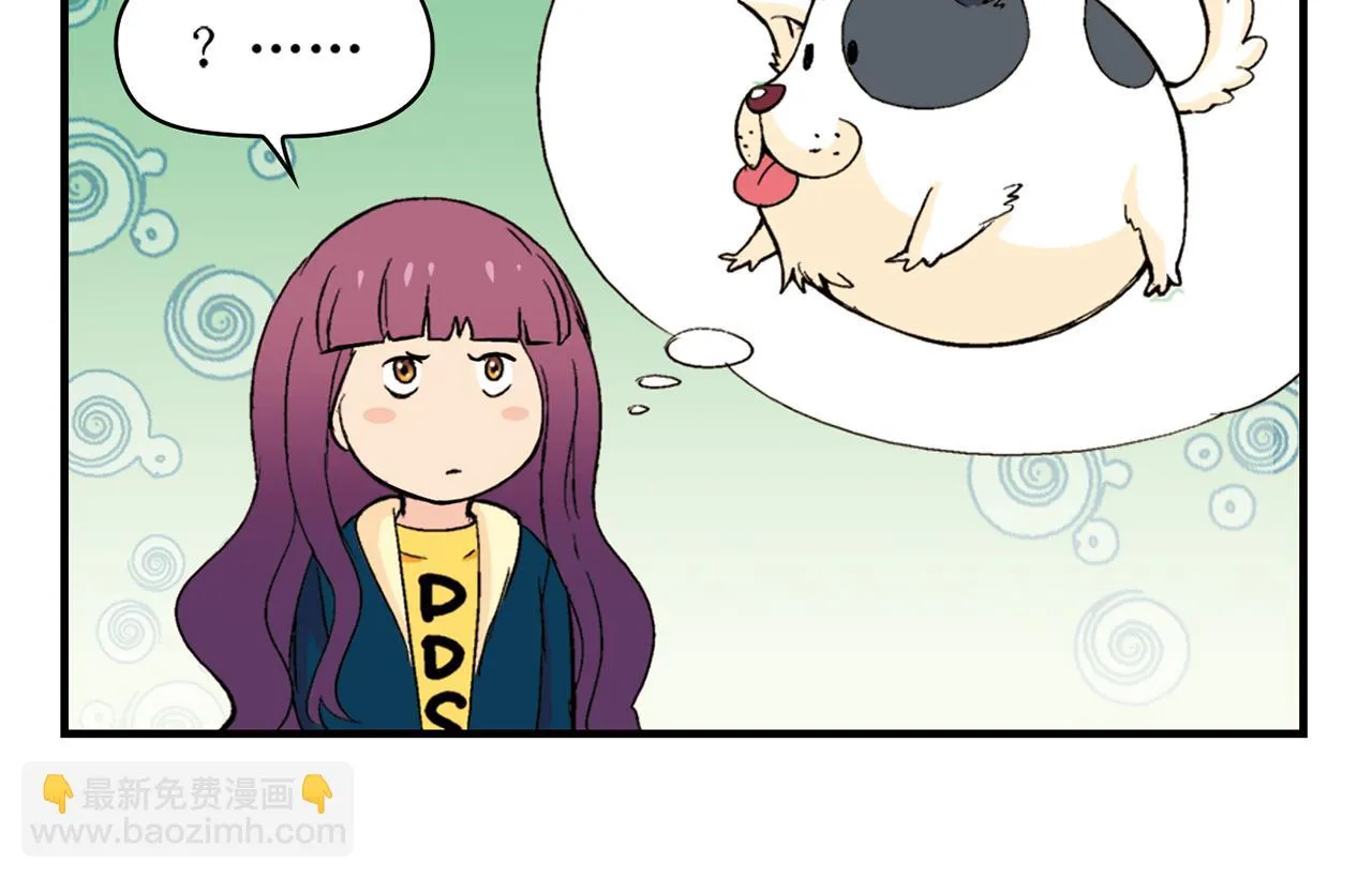 第86话 过年也得赶稿！ 第6页