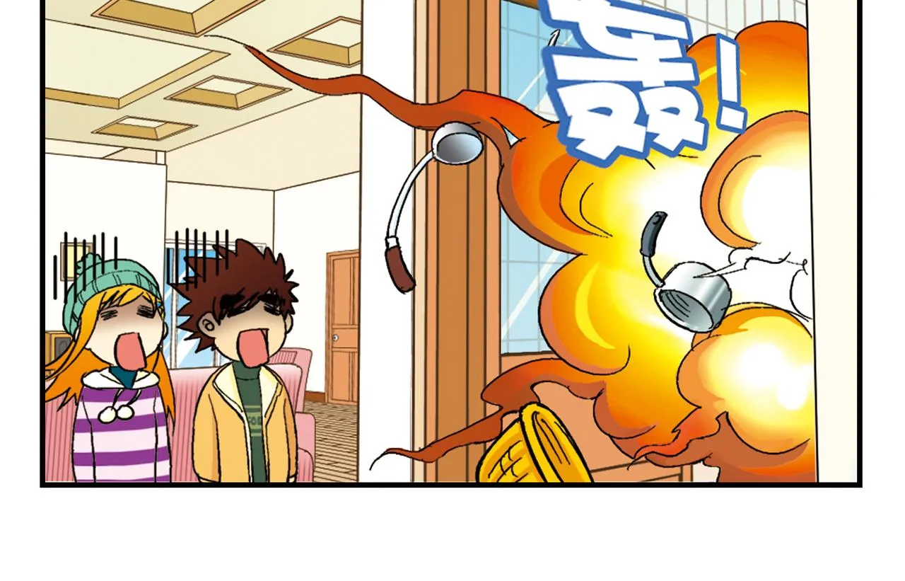 第86话 过年也得赶稿！ 第14页