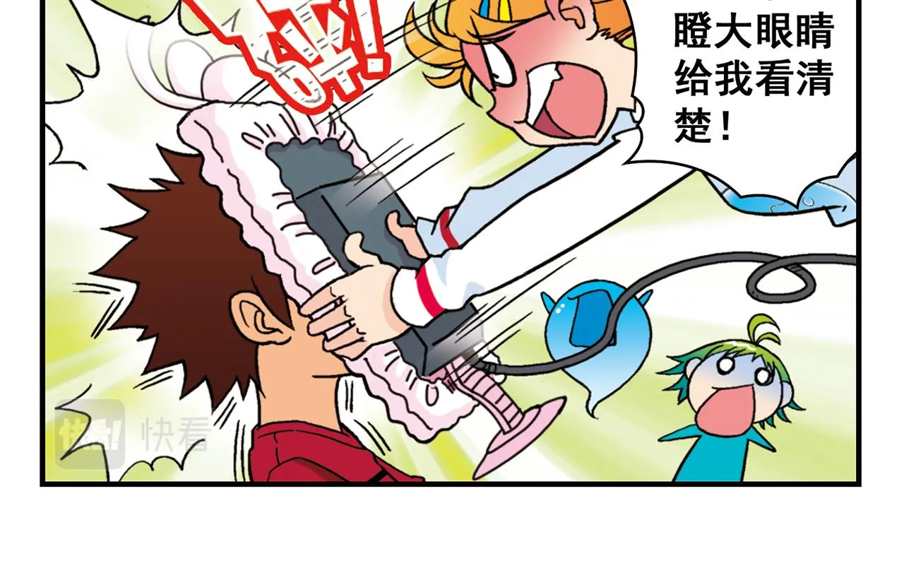 第82话 唐季的主页！ 第18页