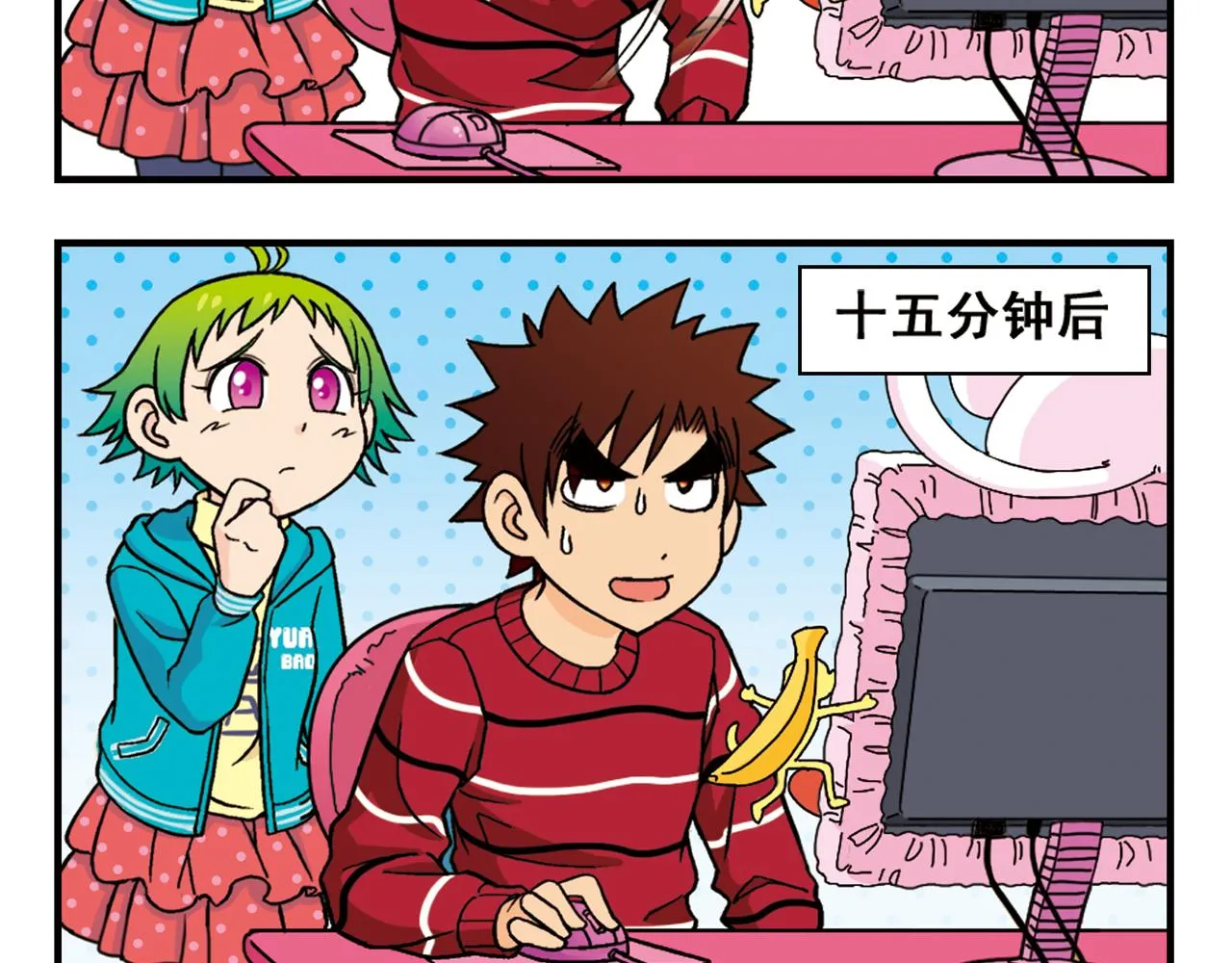 第82话 唐季的主页！ 第28页