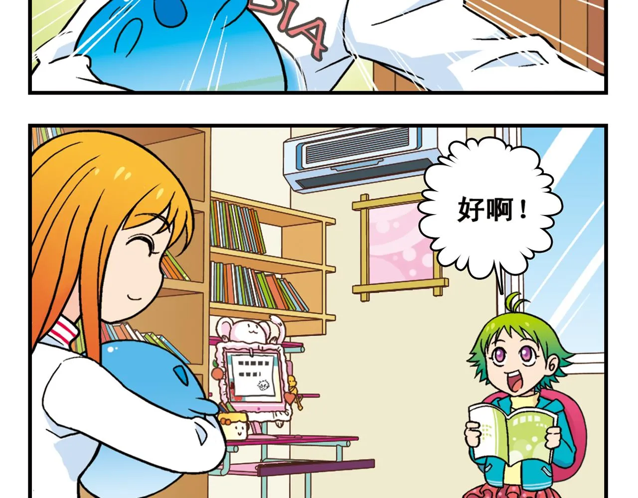 第82话 唐季的主页！ 第48页