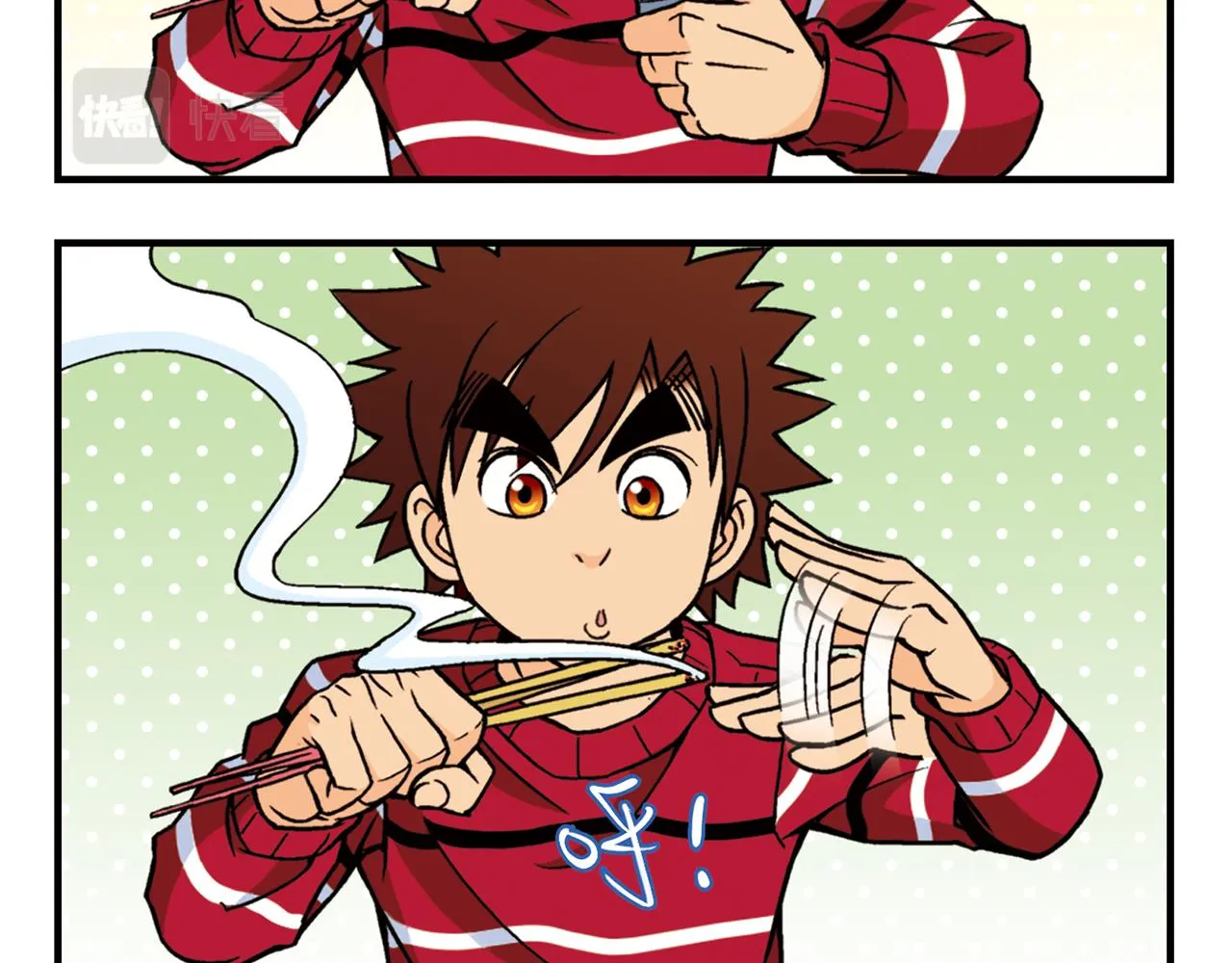 第81话 茗夕的反抗！ 第52页