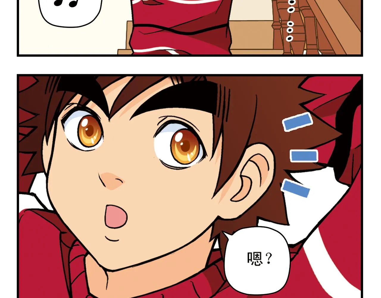 第80话 父亲的目的！ 第12页