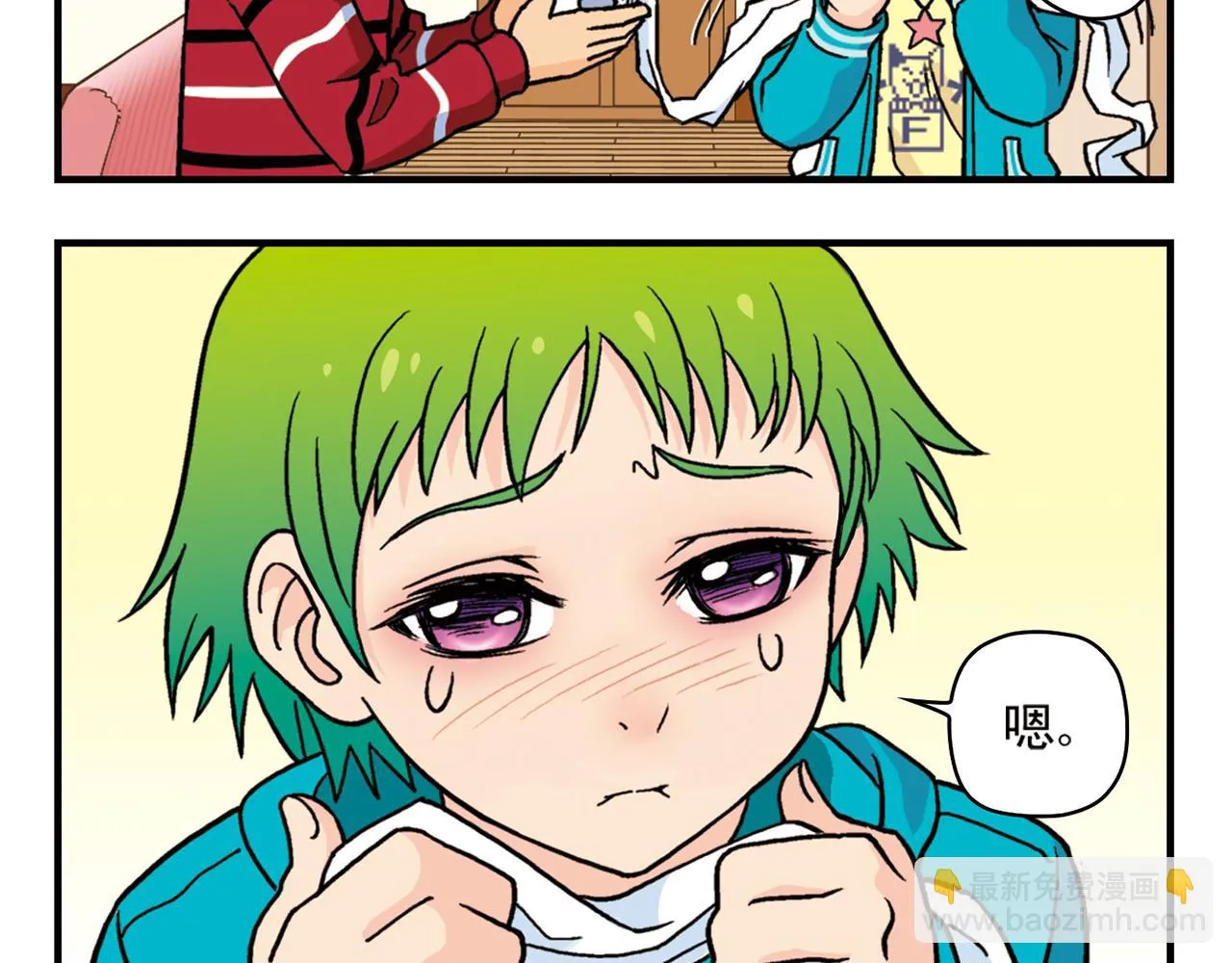 第80话 父亲的目的！ 第24页