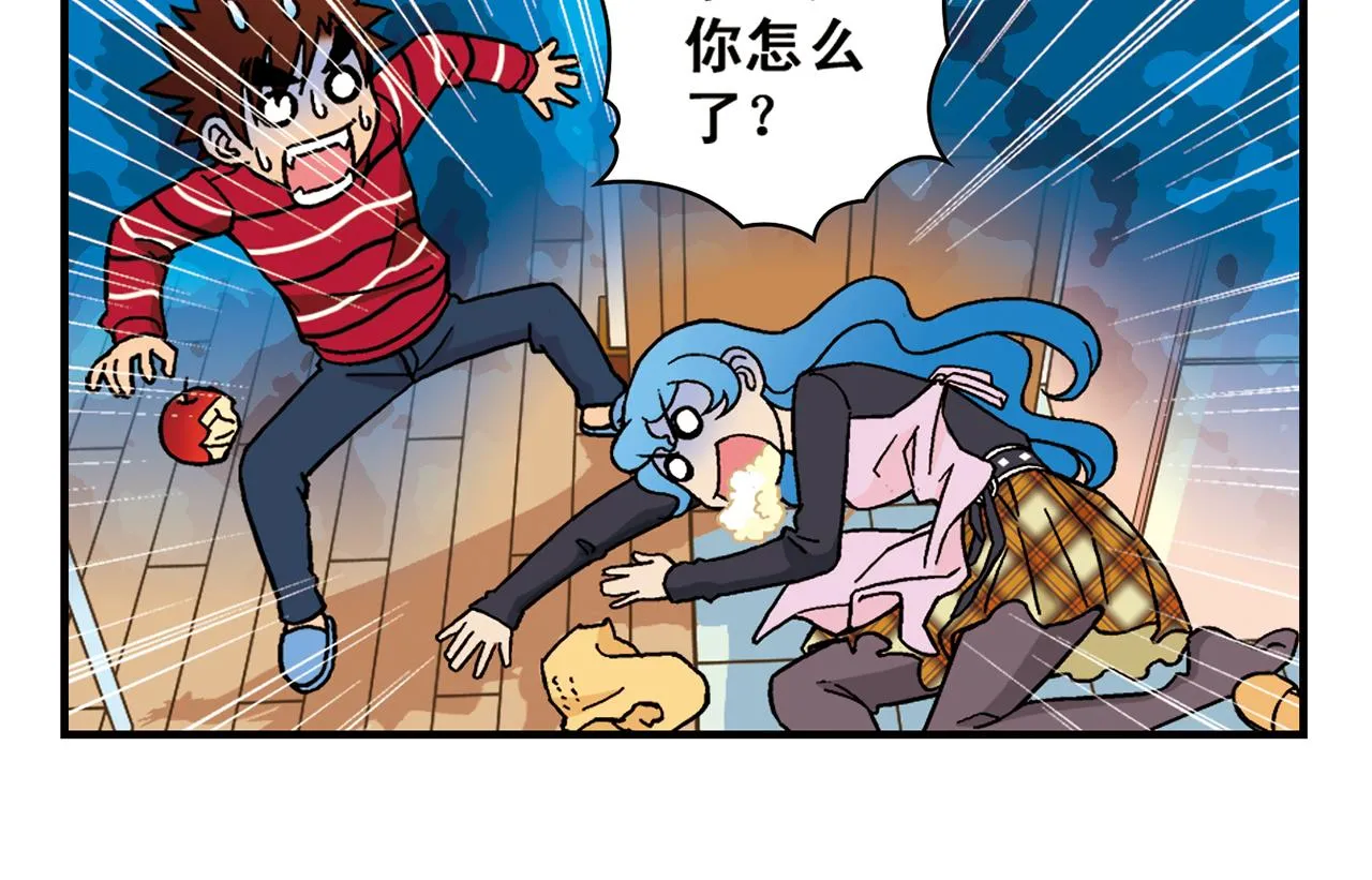 第80话 父亲的目的！ 第38页