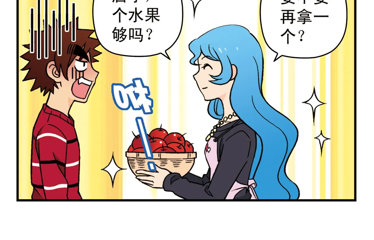 第80话 父亲的目的！ 第42页