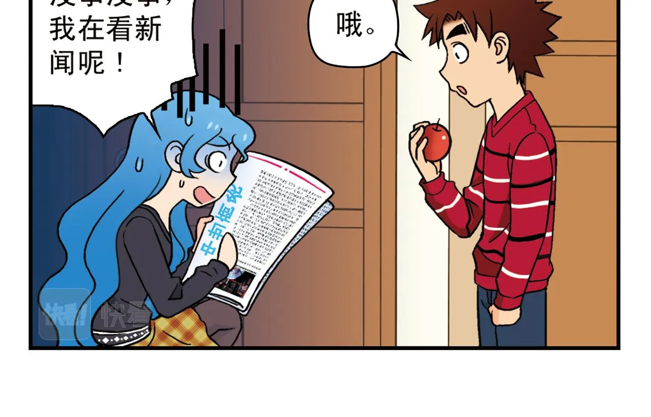 第80话 父亲的目的！ 第46页