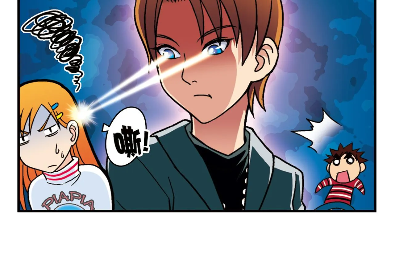 第79话 长辈来了！ 第42页