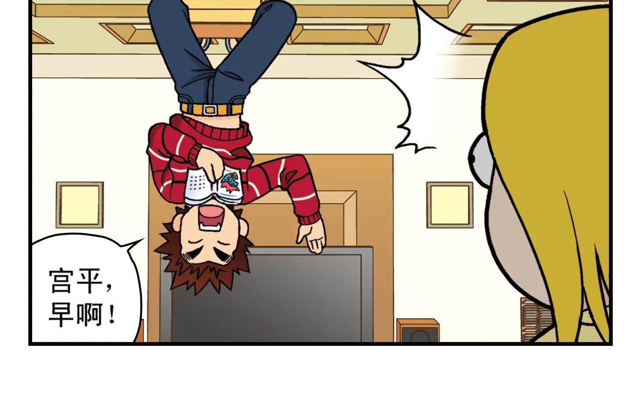 第78话 教堂的平安夜 第6页