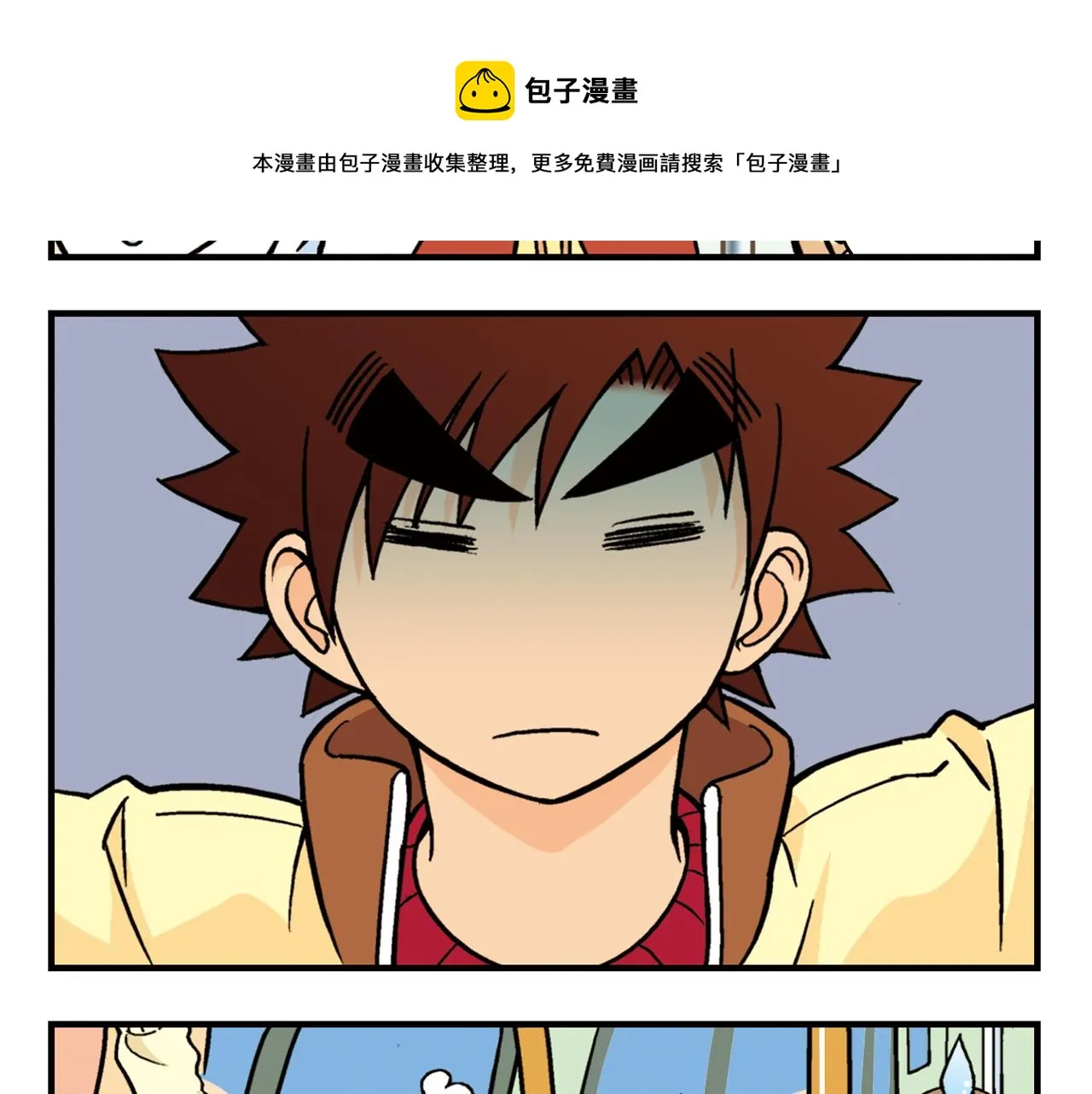 第78话 教堂的平安夜 第21页