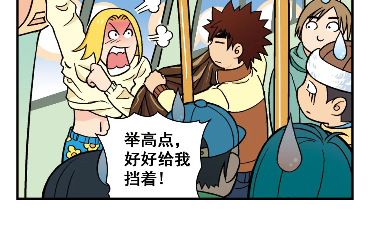 第78话 教堂的平安夜 第22页