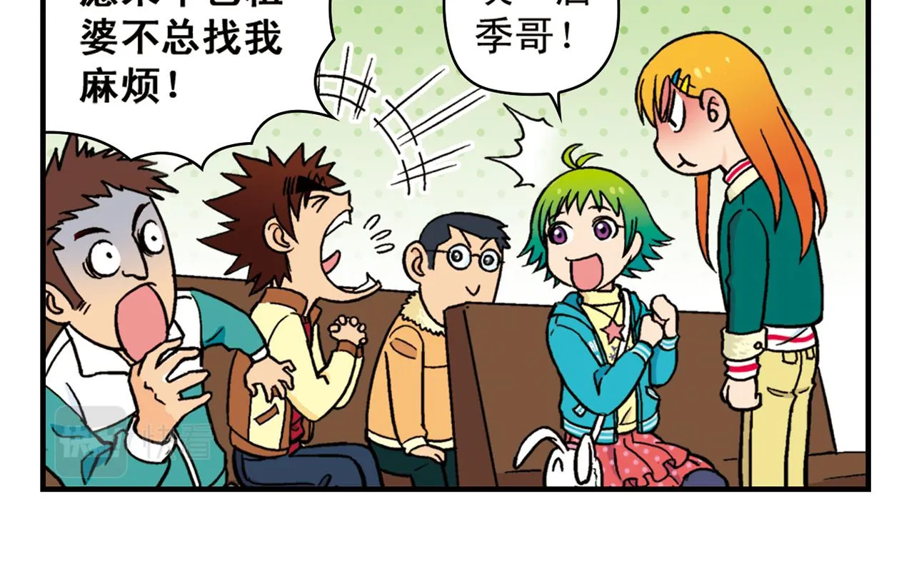 第78话 教堂的平安夜 第34页