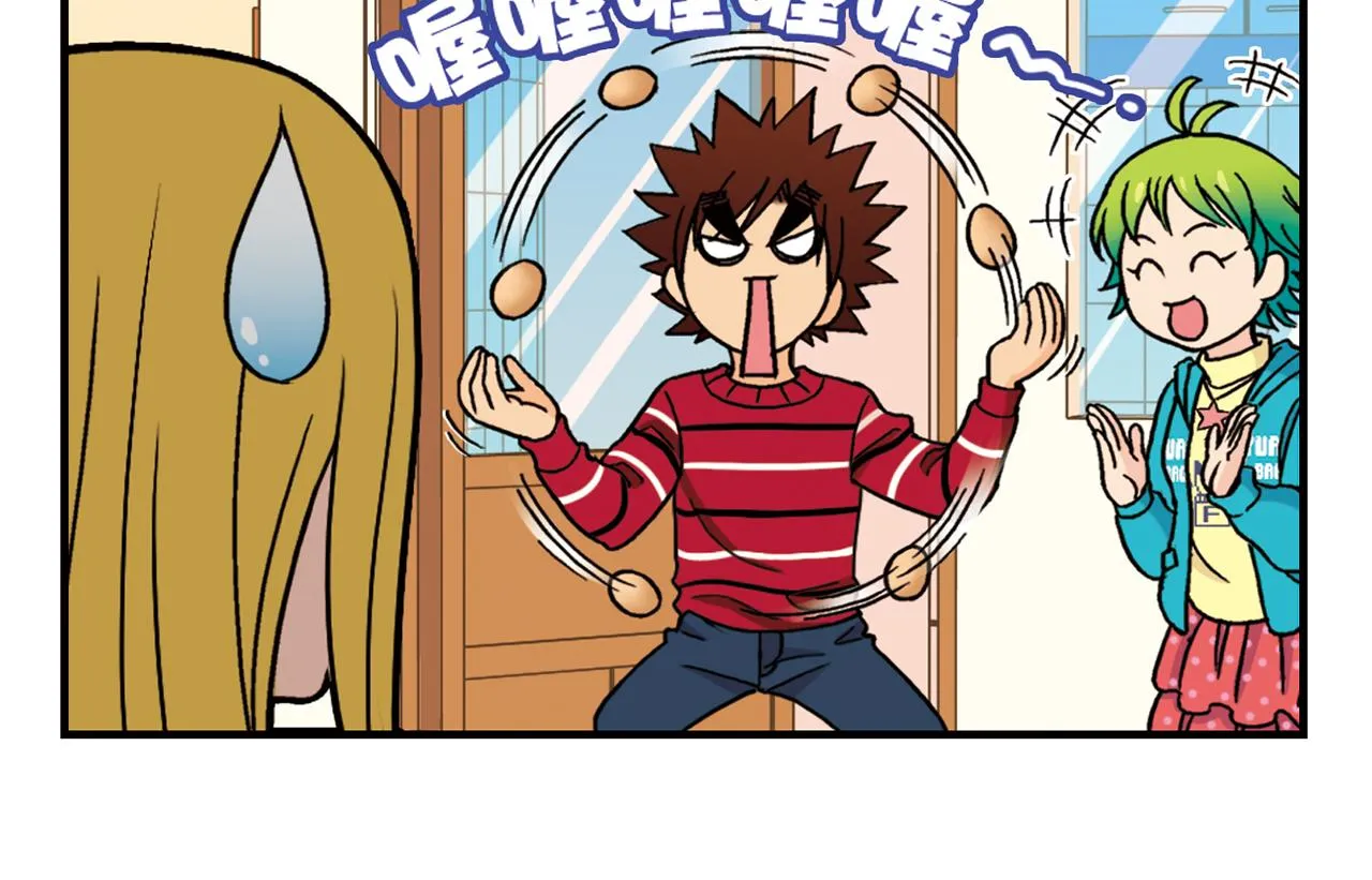 第77话 圆圆的牙痛风波！ 第38页