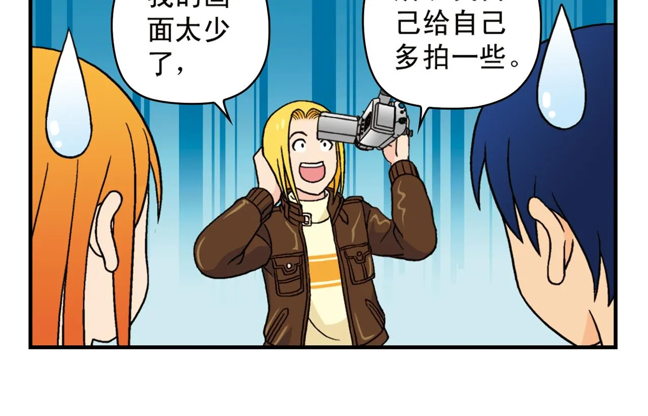 第76话 圆圆的家庭DV! 第46页