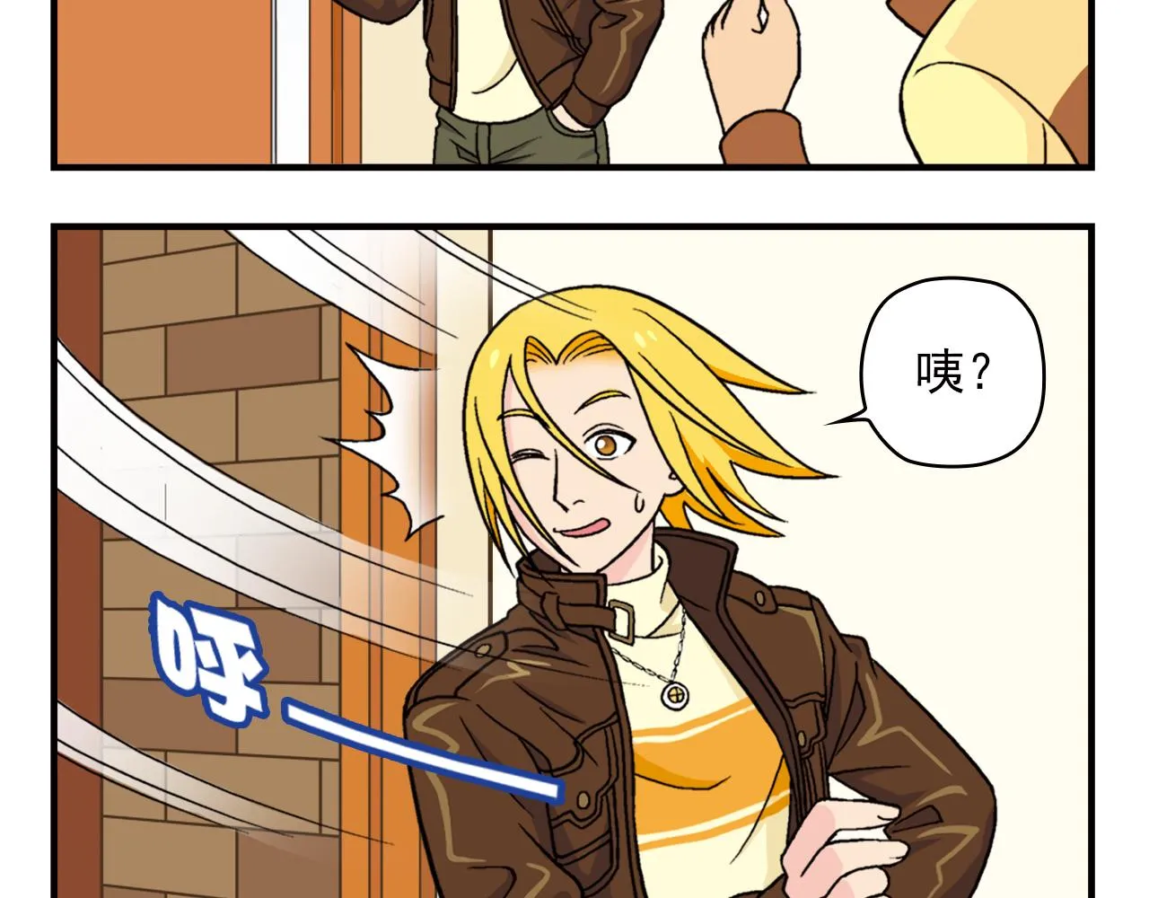 第75话 PIAPIA的新装！ 第4页