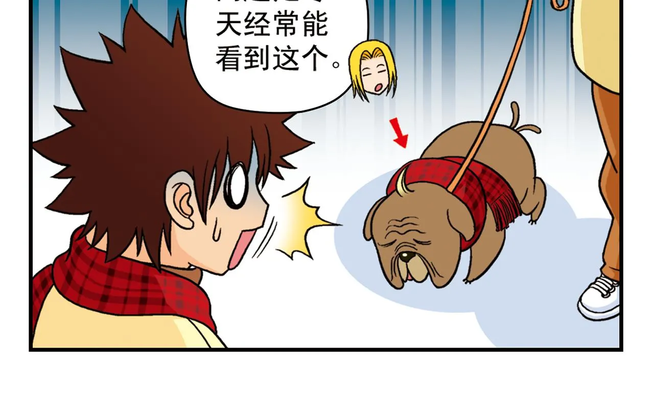 第75话 PIAPIA的新装！ 第10页