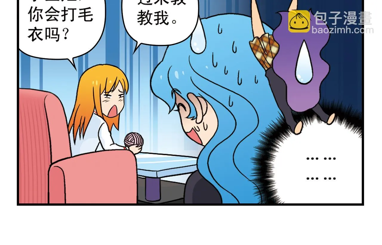 第75话 PIAPIA的新装！ 第30页