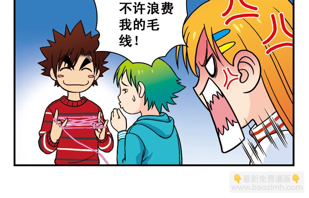 第75话 PIAPIA的新装！ 第34页