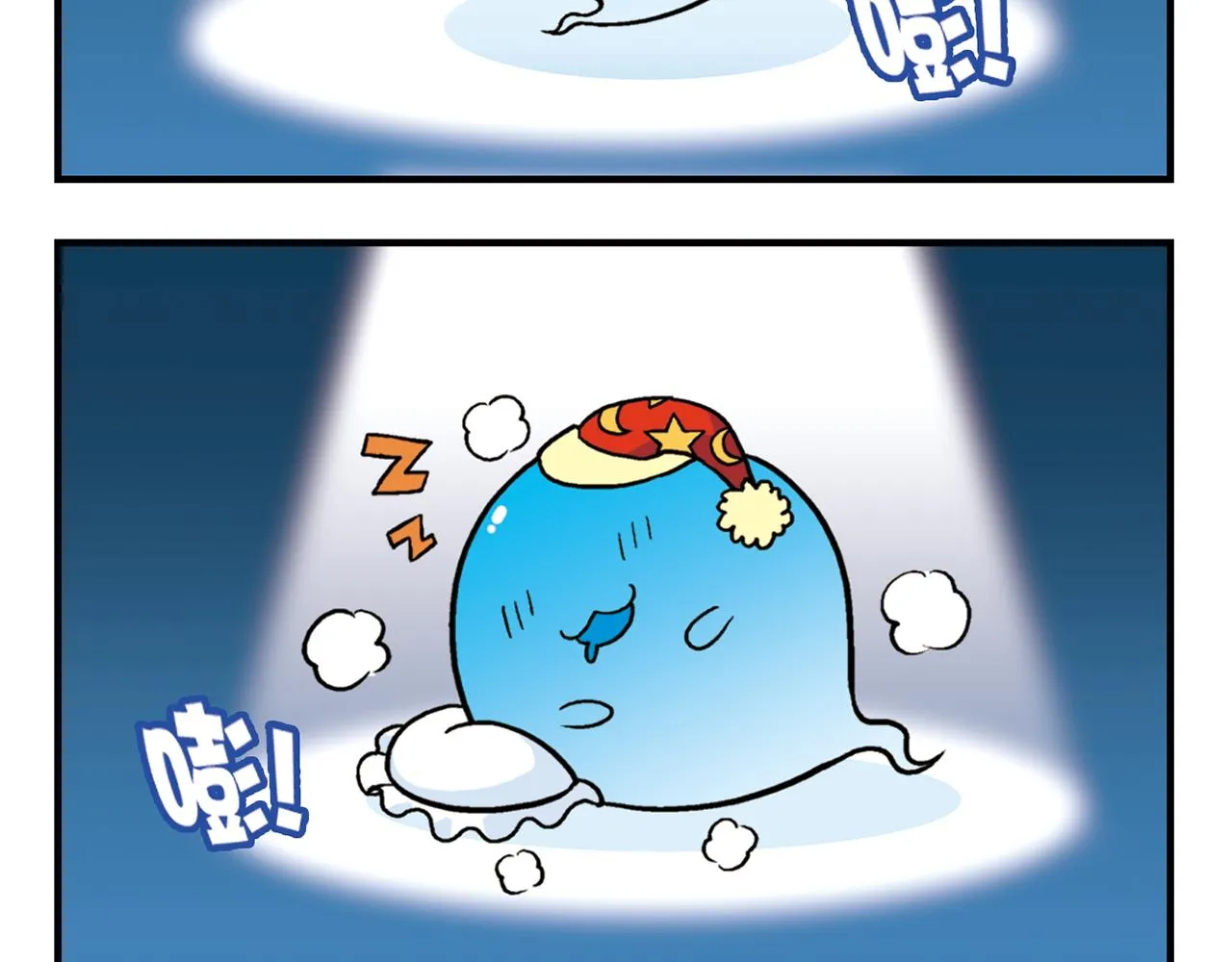 第75话 PIAPIA的新装！ 第48页