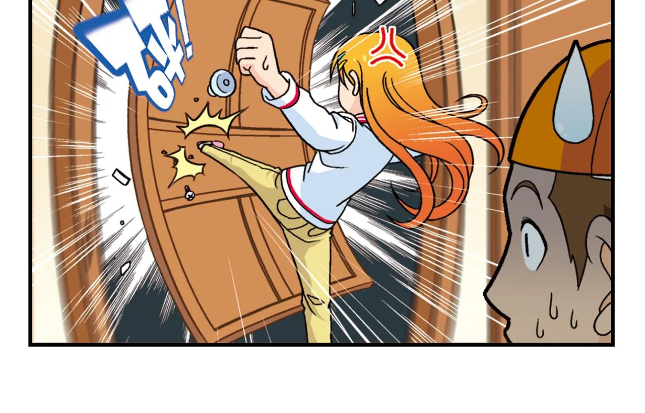 第74话 营救生日的主角！ 第14页